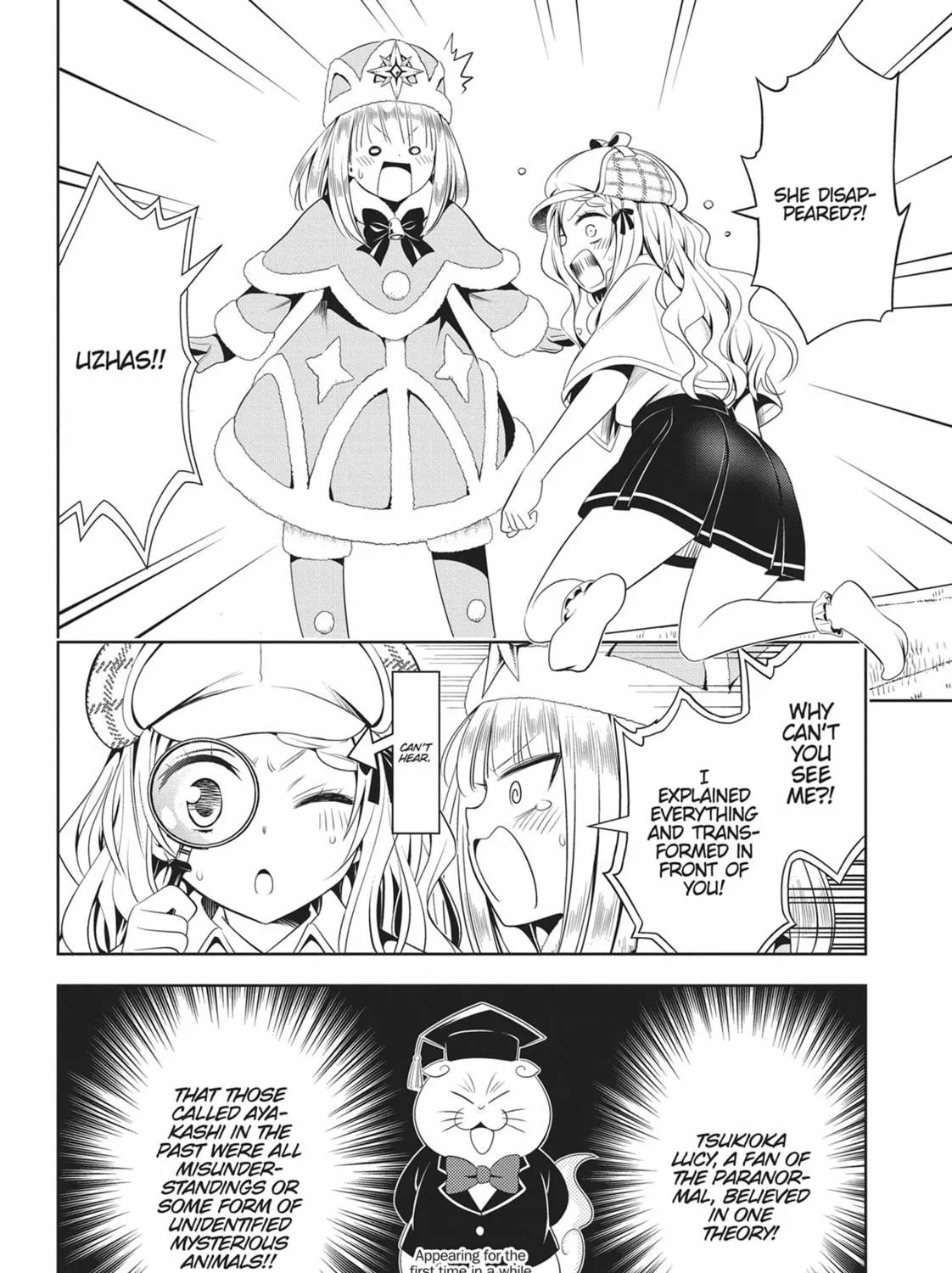Read Ayakashi Triangle chapter 74 image 22 on Lezhin