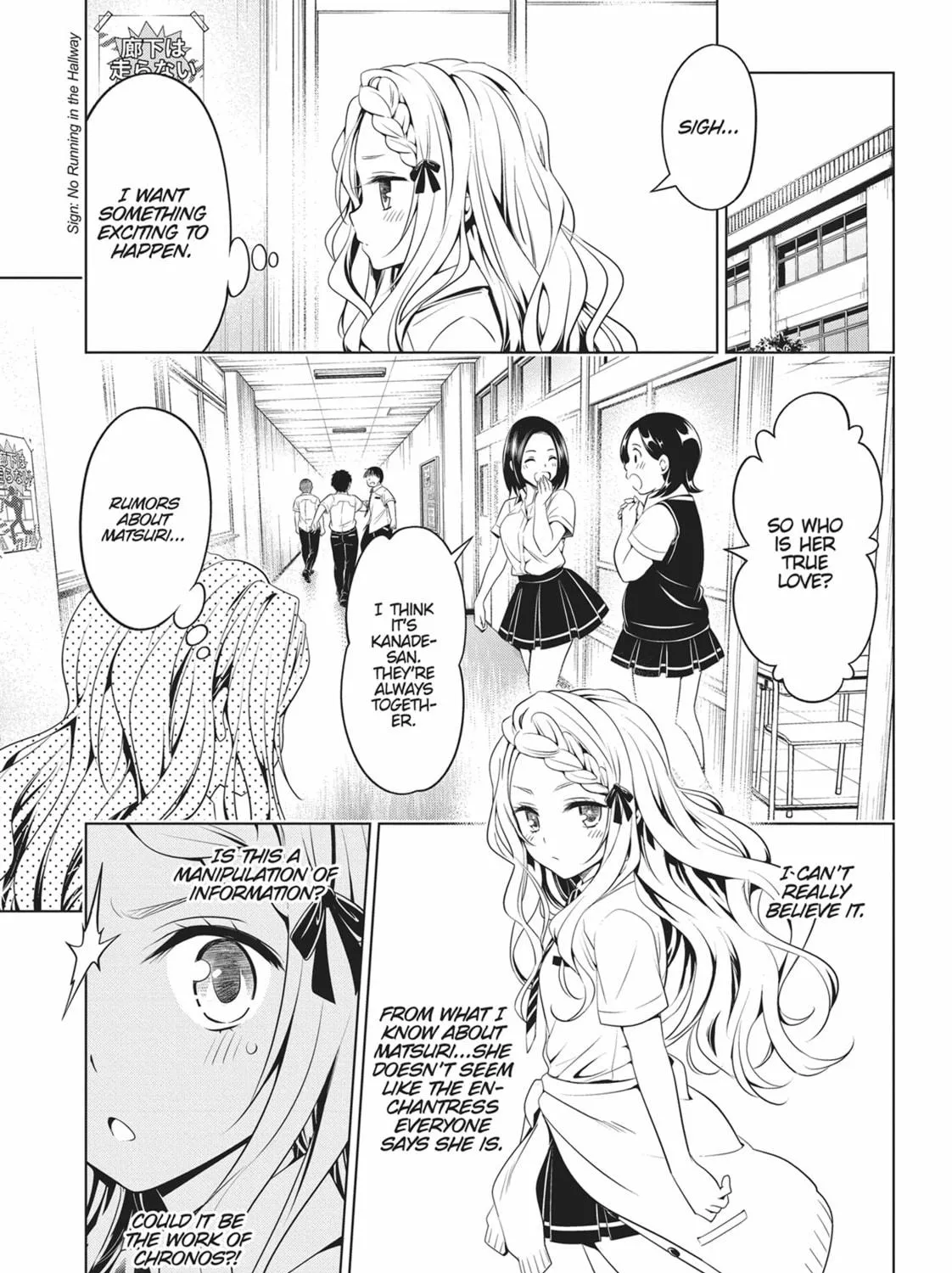 Read Ayakashi Triangle chapter 74 image 4 on Lezhin