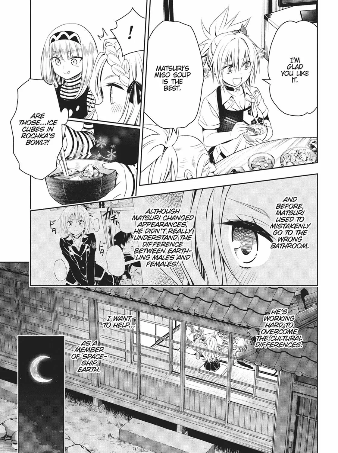 Read Ayakashi Triangle chapter 75 image 16 on Lezhin