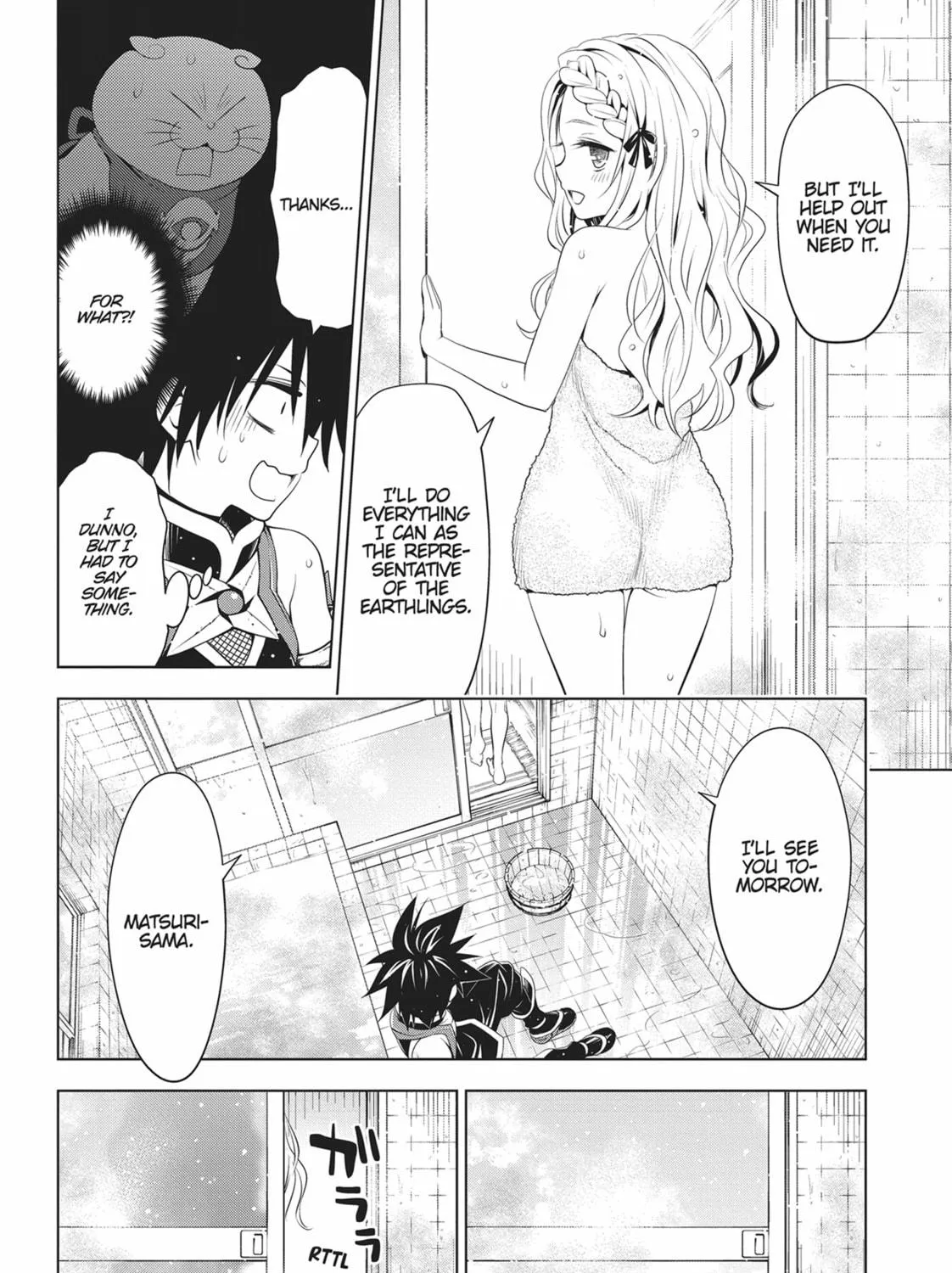 Read Ayakashi Triangle chapter 75 image 38 on Lezhin