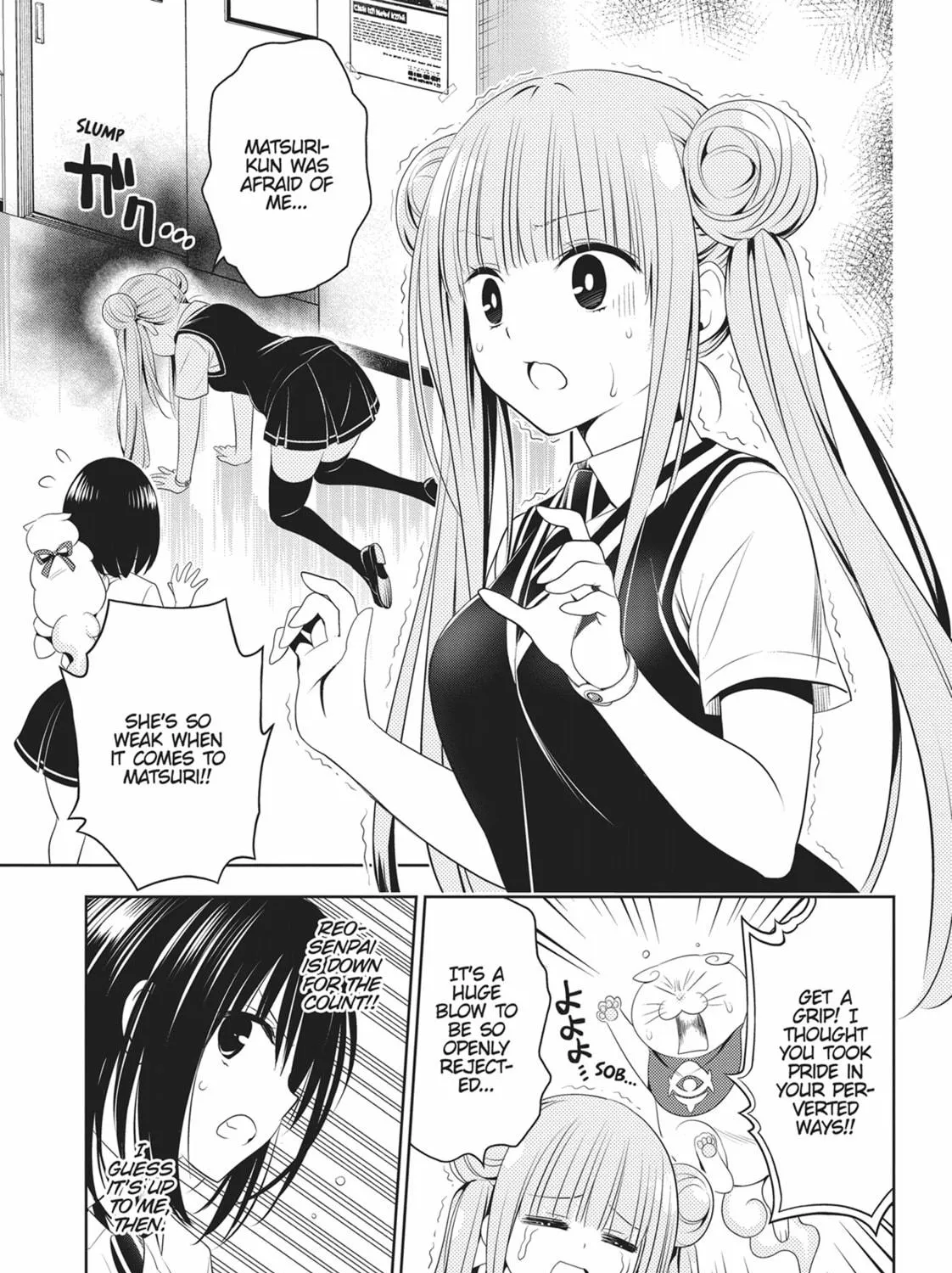 Read Ayakashi Triangle chapter 77 image 8 on Lezhin