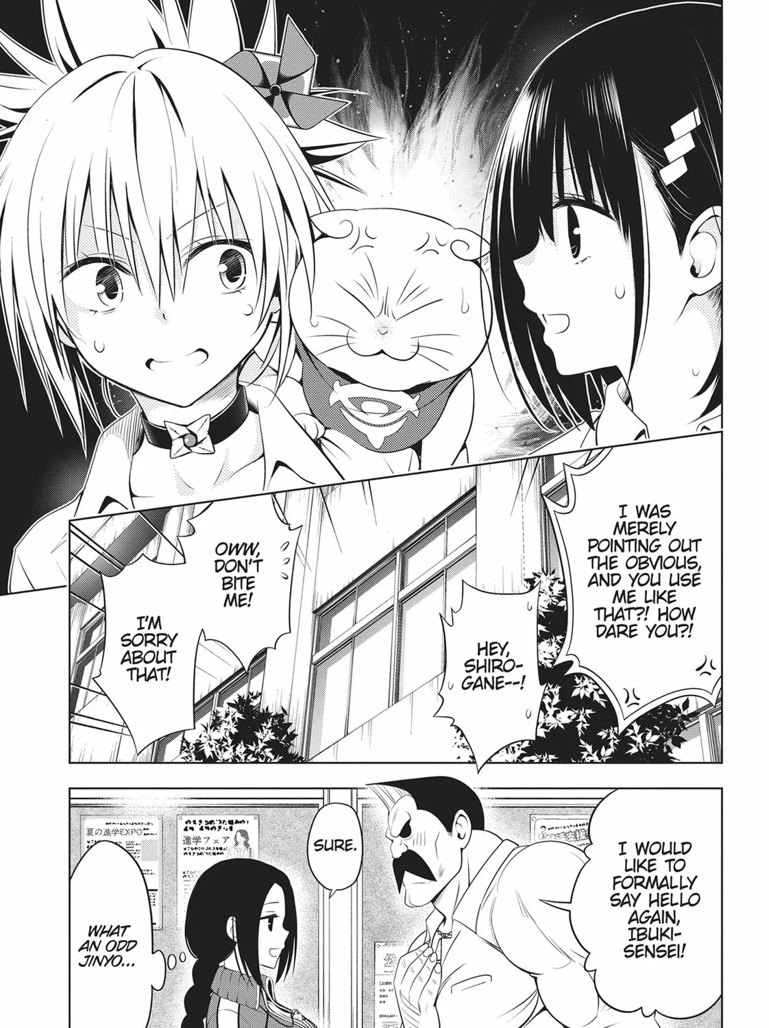 Read Ayakashi Triangle chapter 80 image 36 on Lezhin