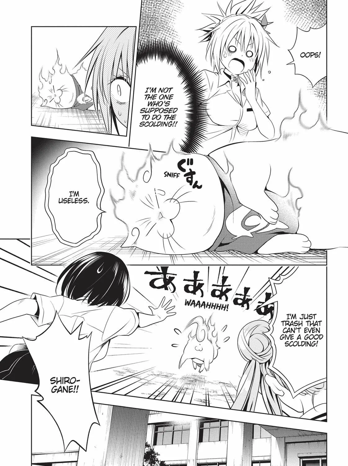Read Ayakashi Triangle chapter 82 image 16 on Lezhin