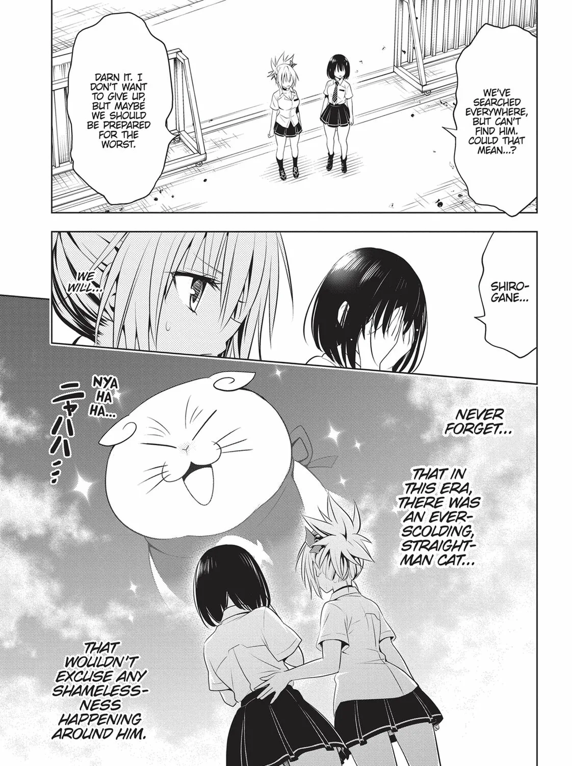 Read Ayakashi Triangle chapter 82 image 32 on Lezhin