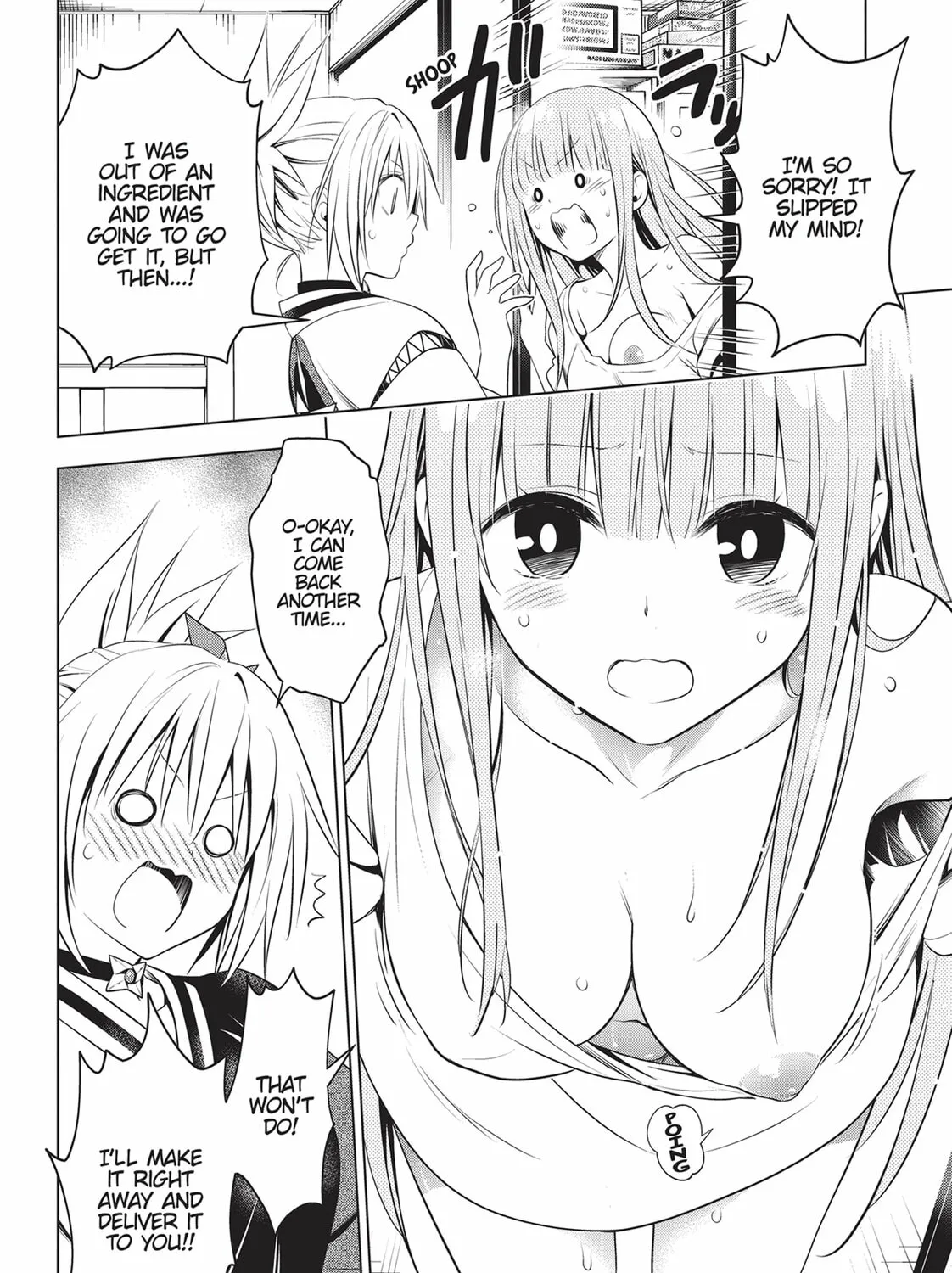 Read Ayakashi Triangle chapter 86 image 14 on Lezhin