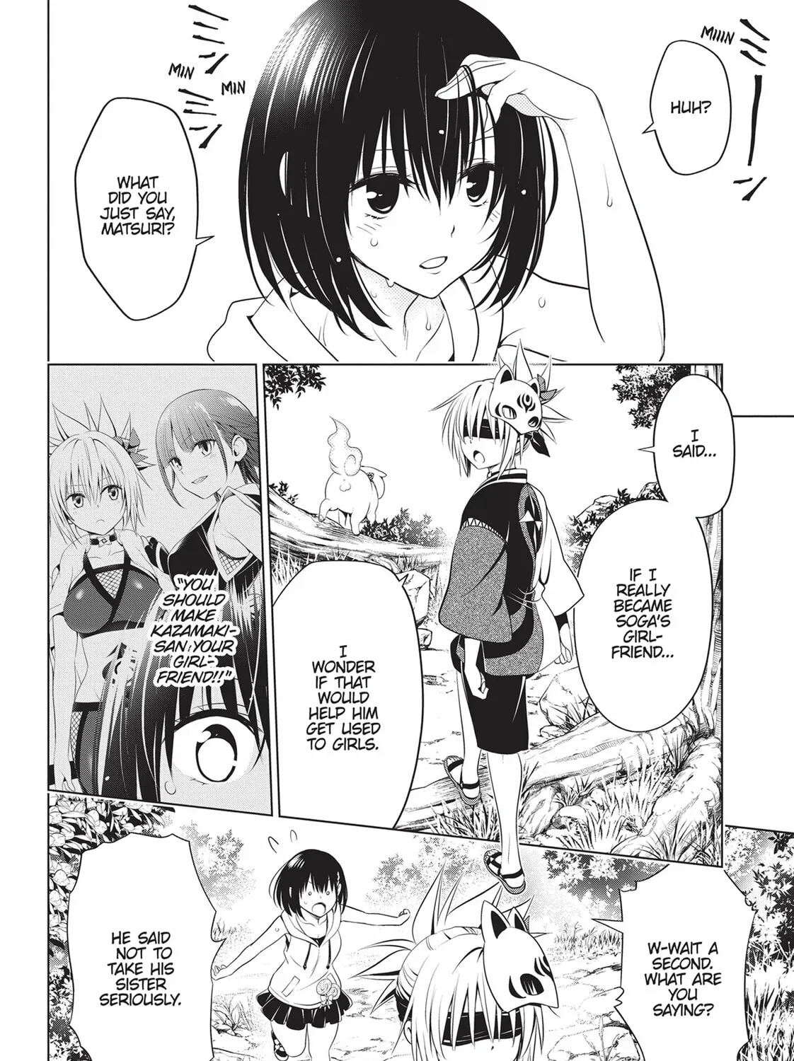 Read Ayakashi Triangle chapter 87 image 2 on Lezhin