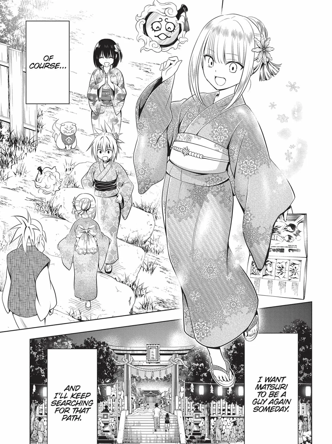 Read Ayakashi Triangle chapter 88 image 32 on Lezhin