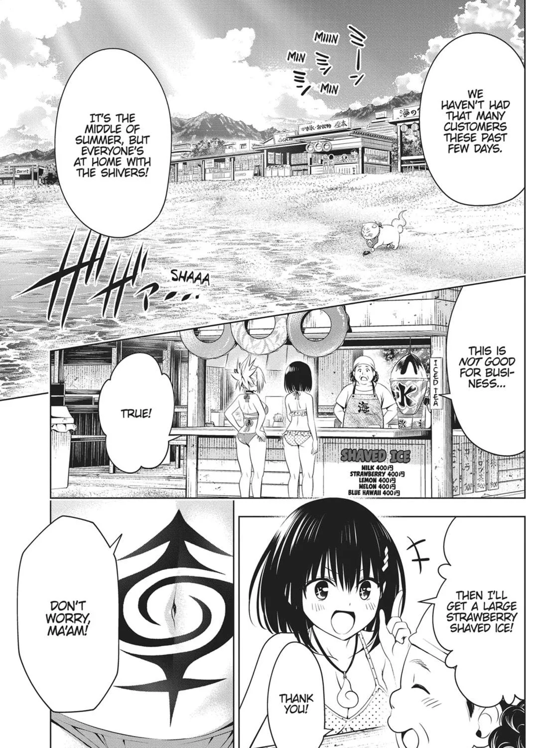 Read Ayakashi Triangle chapter 89 image 4 on Lezhin