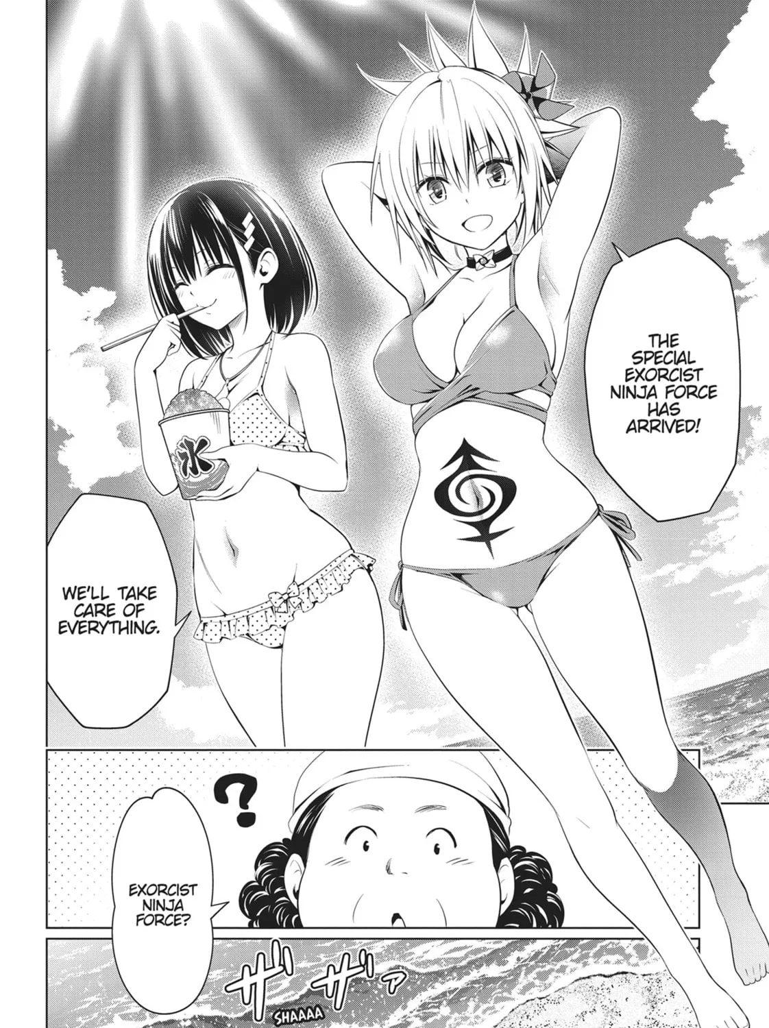 Read Ayakashi Triangle chapter 89 image 6 on Lezhin