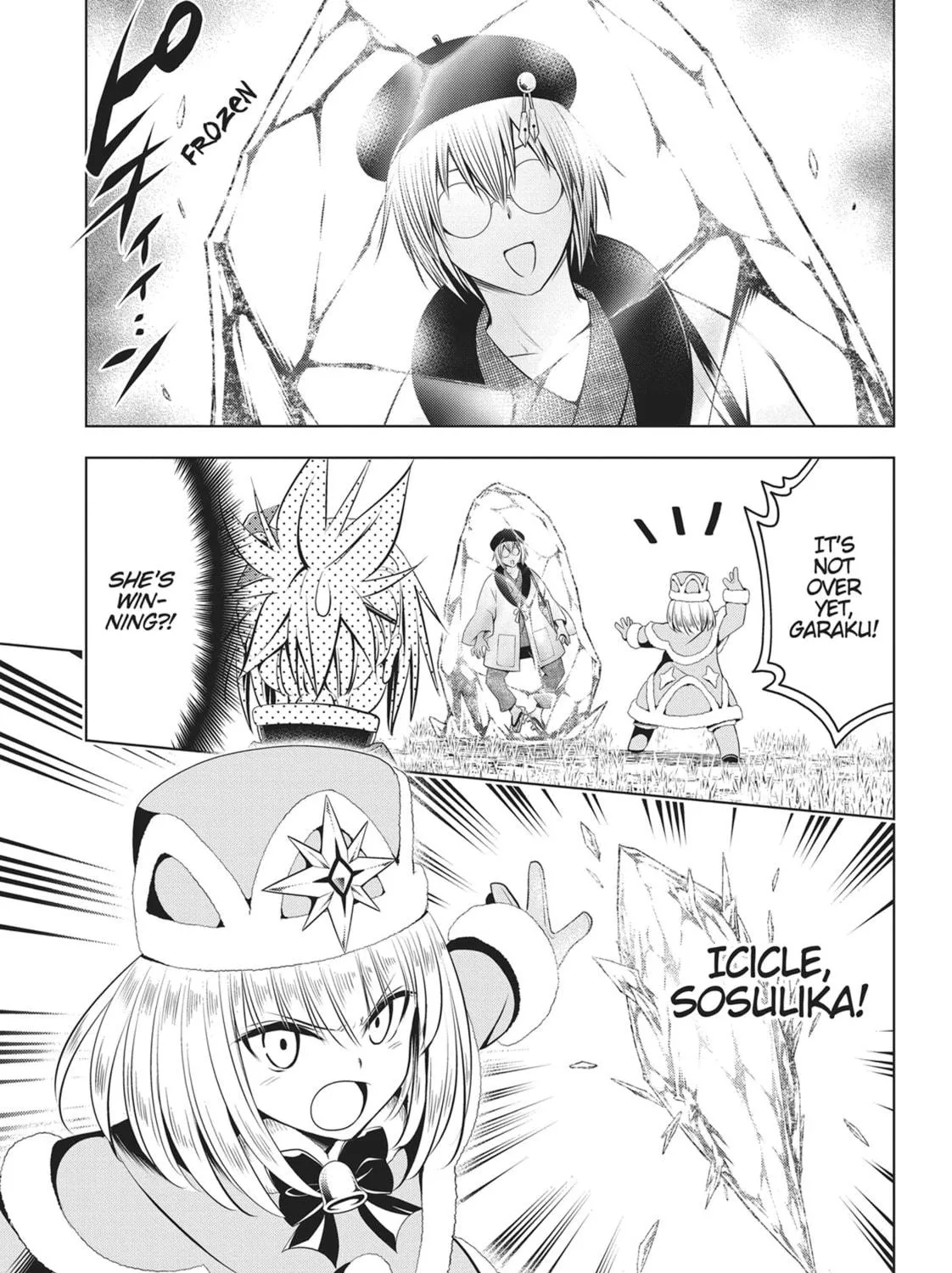 Read Ayakashi Triangle chapter 93 image 18 on Lezhin