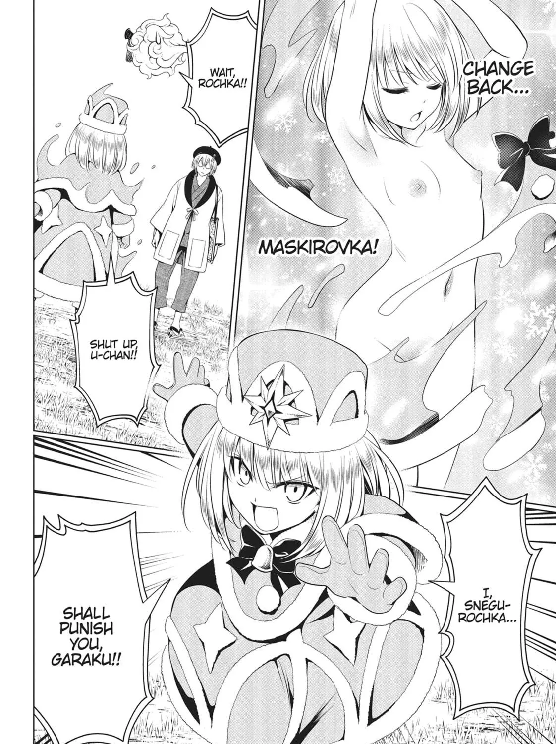 Read Ayakashi Triangle chapter 93 image 8 on Lezhin