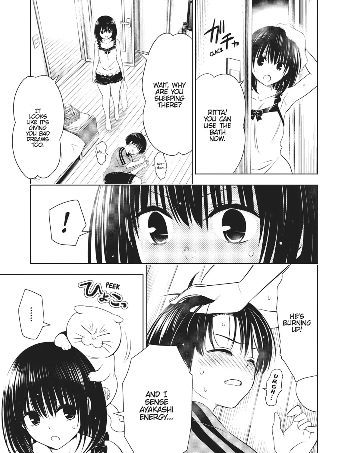 Read Ayakashi Triangle chapter 94 image 14 on Lezhin