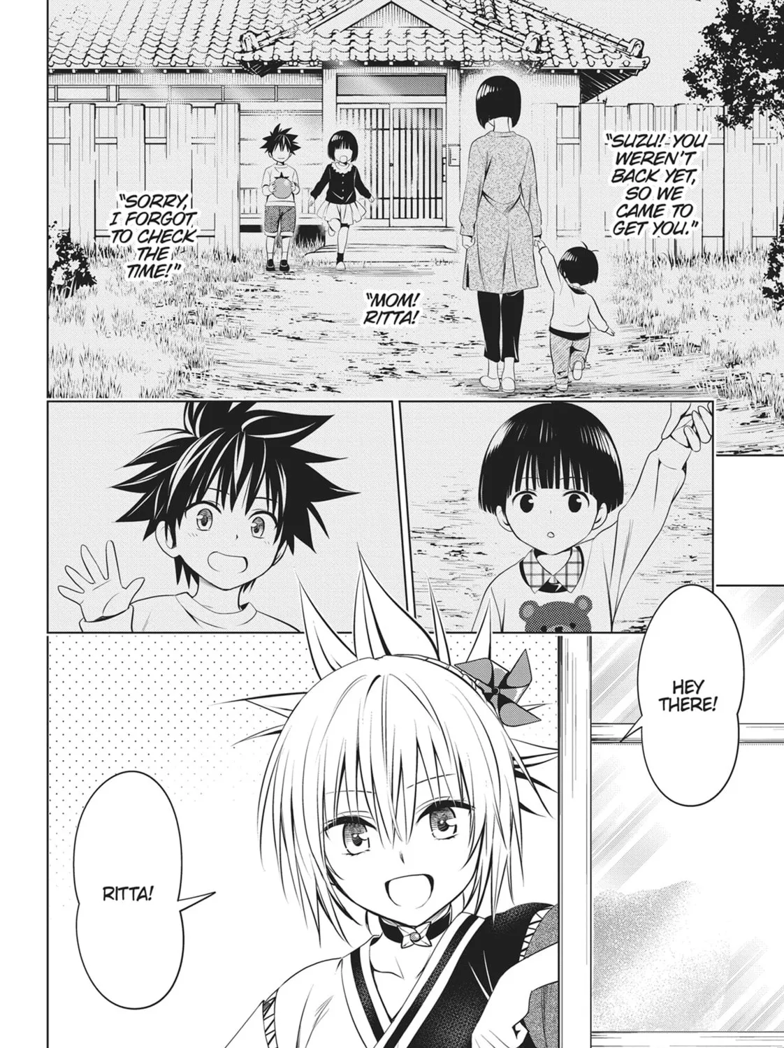 Read Ayakashi Triangle chapter 96 image 12 on Lezhin