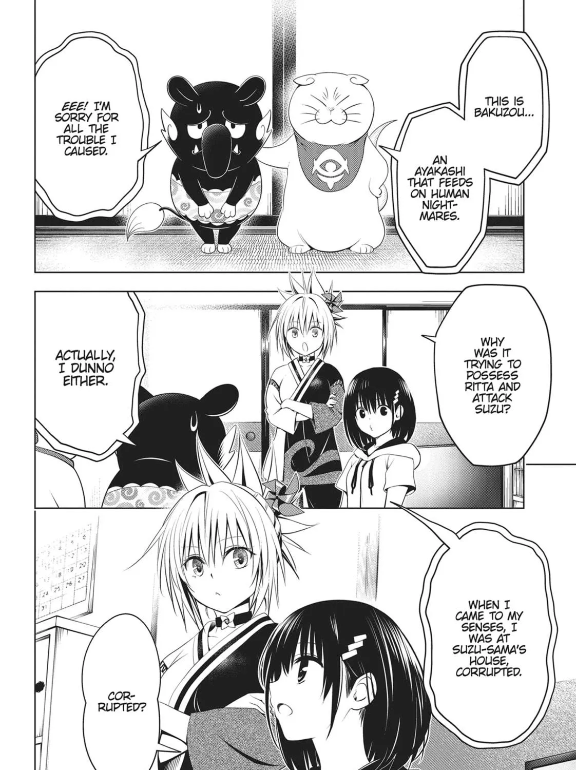 Read Ayakashi Triangle chapter 96 image 4 on Lezhin