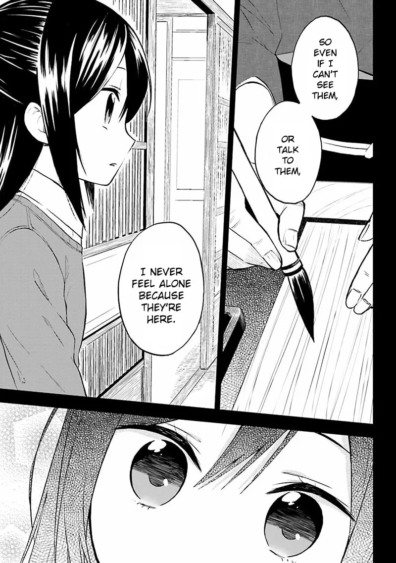 Read Ayakashiko chapter 1 image 12 on Lezhin