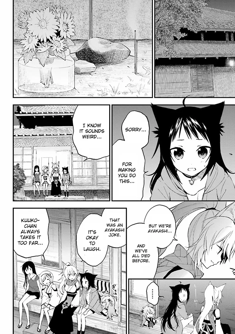 Read Ayakashiko chapter 1 image 25 on Lezhin