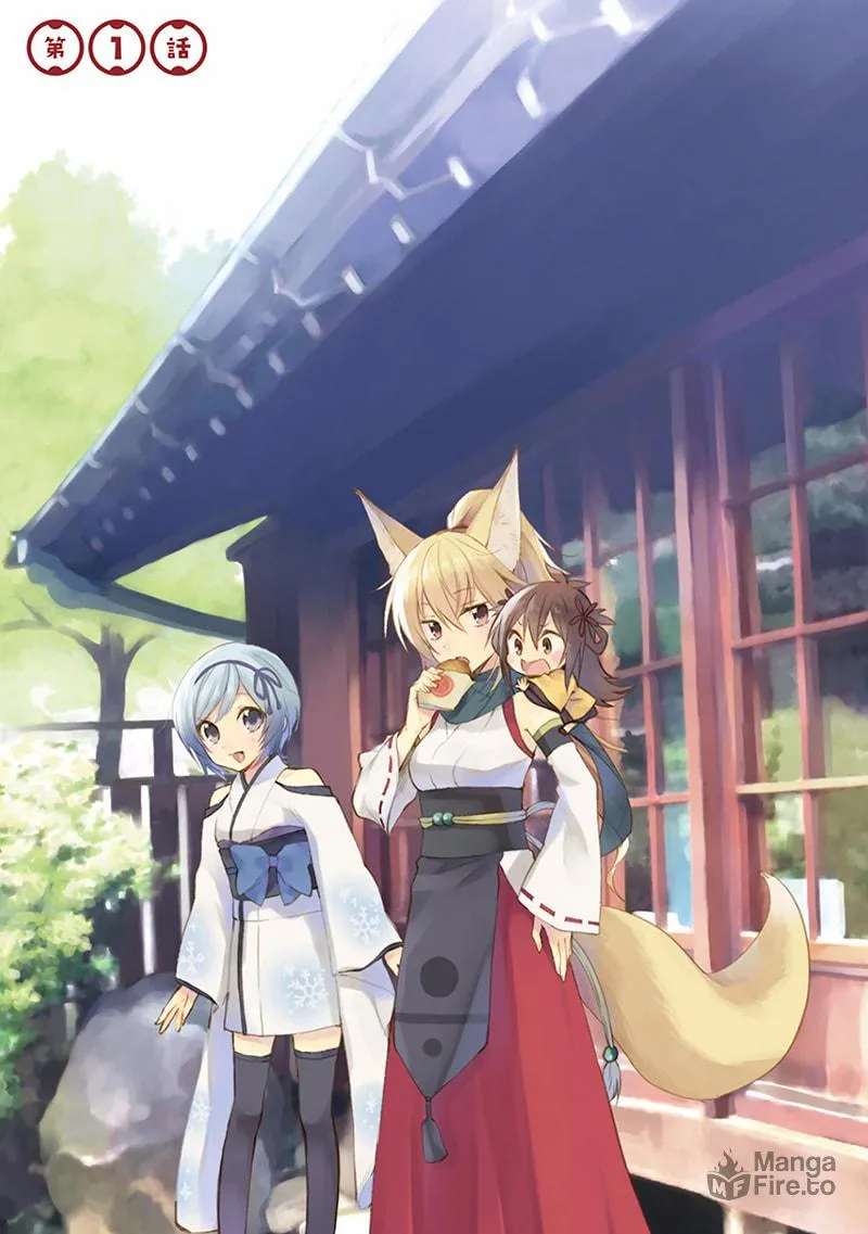 Read Ayakashiko chapter 1 image 4 on Lezhin