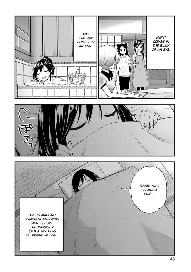 Read Ayakashiko chapter 11 image 7 on Lezhin