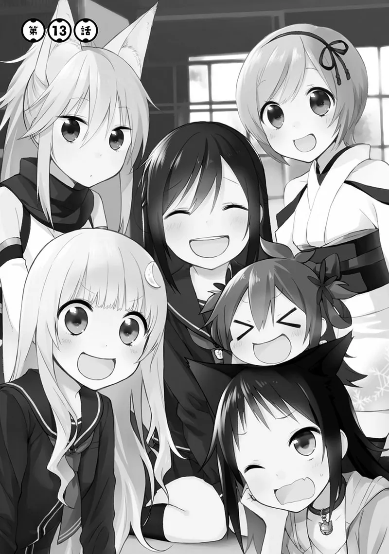 Read Ayakashiko chapter 13 image 1 on Lezhin