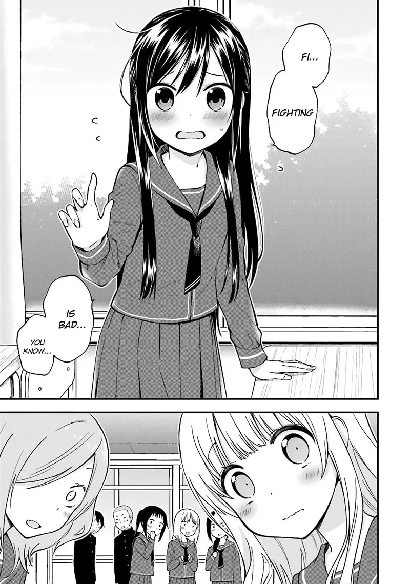 Read Ayakashiko chapter 13 image 15 on Lezhin