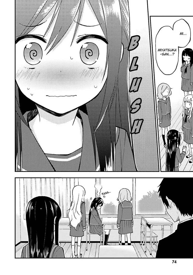 Read Ayakashiko chapter 13 image 16 on Lezhin