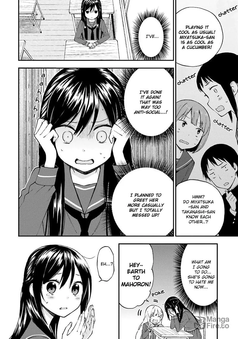 Read Ayakashiko chapter 13 image 4 on Lezhin