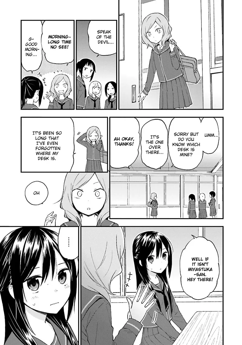 Read Ayakashiko chapter 13 image 7 on Lezhin
