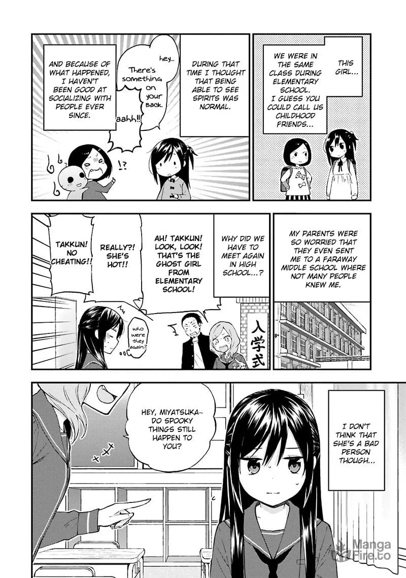 Read Ayakashiko chapter 13 image 8 on Lezhin