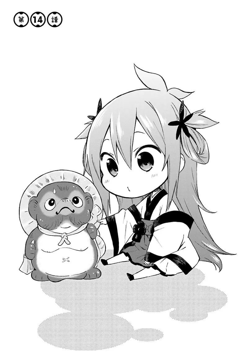 Read Ayakashiko chapter 14 image 1 on Lezhin