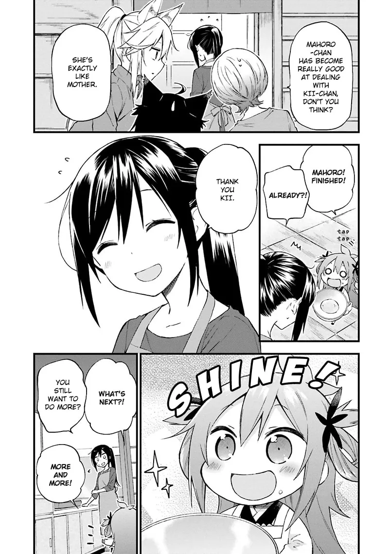 Read Ayakashiko chapter 14 image 13 on Lezhin