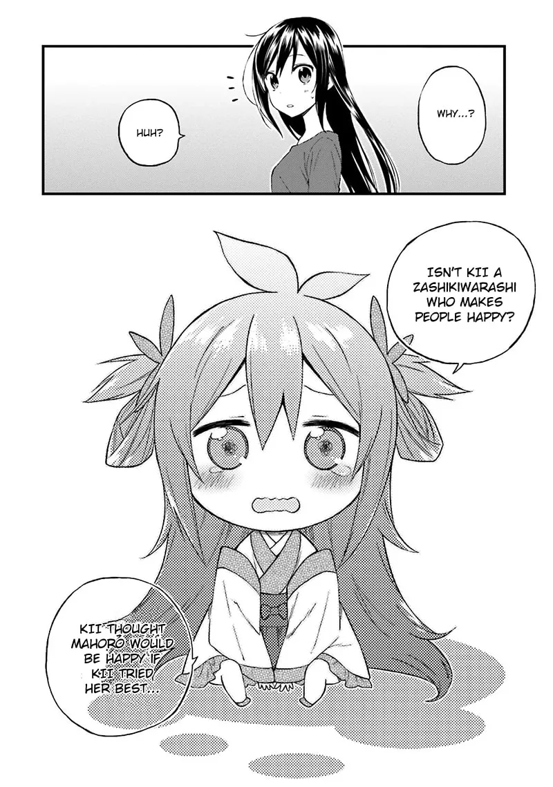 Read Ayakashiko chapter 14 image 16 on Lezhin