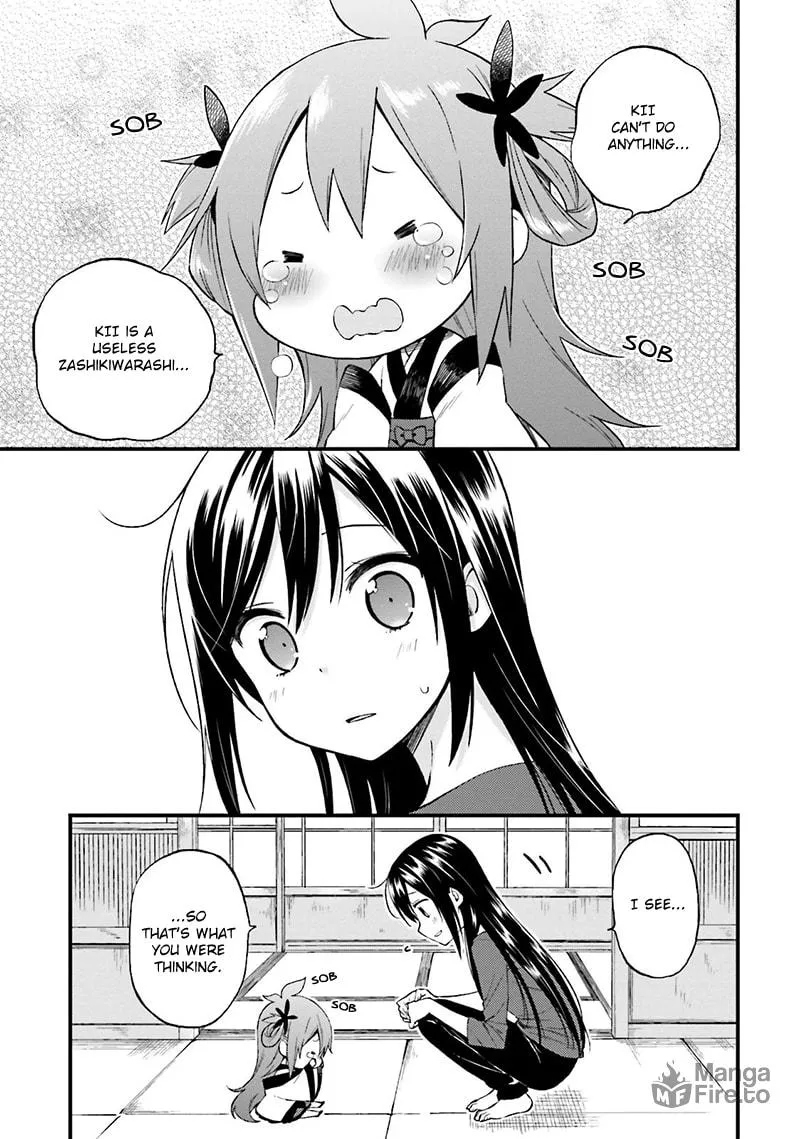 Read Ayakashiko chapter 14 image 17 on Lezhin