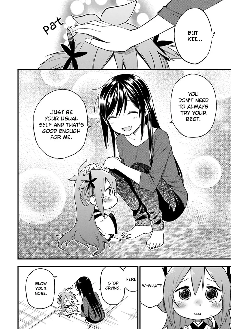 Read Ayakashiko chapter 14 image 18 on Lezhin