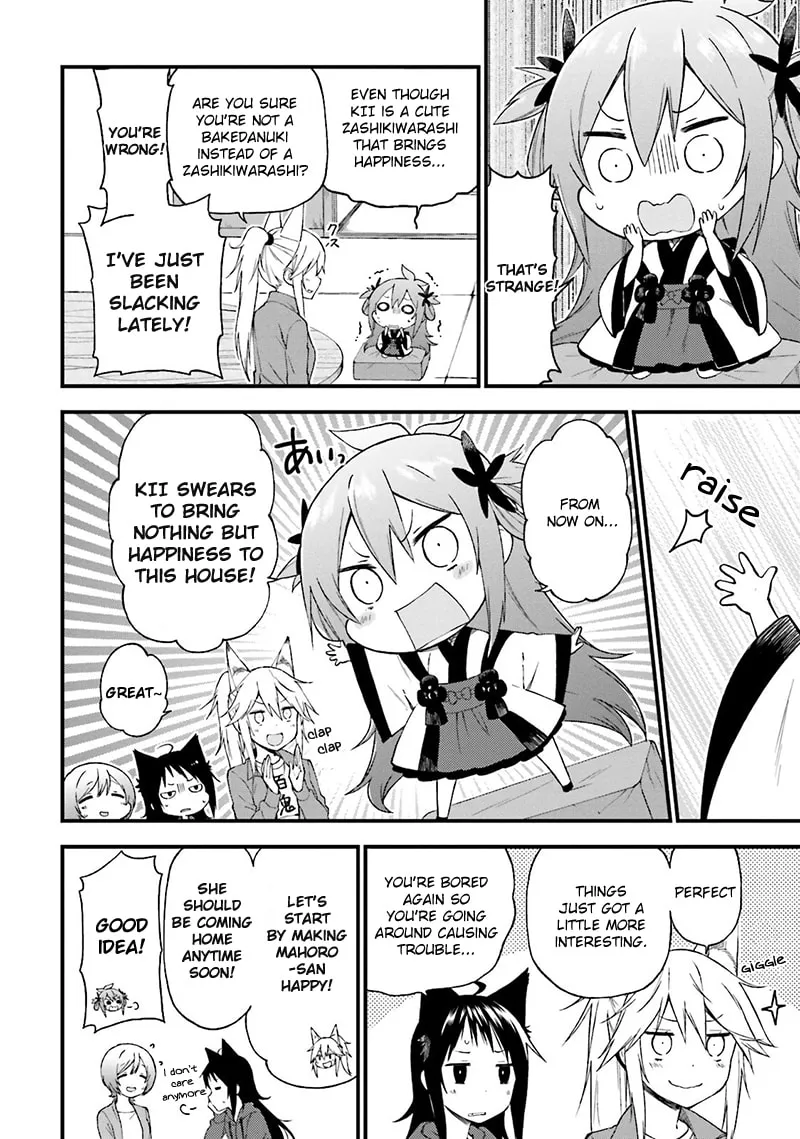 Read Ayakashiko chapter 14 image 6 on Lezhin