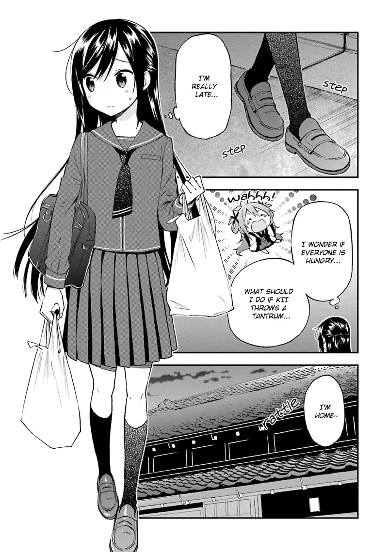 Read Ayakashiko chapter 14 image 7 on Lezhin