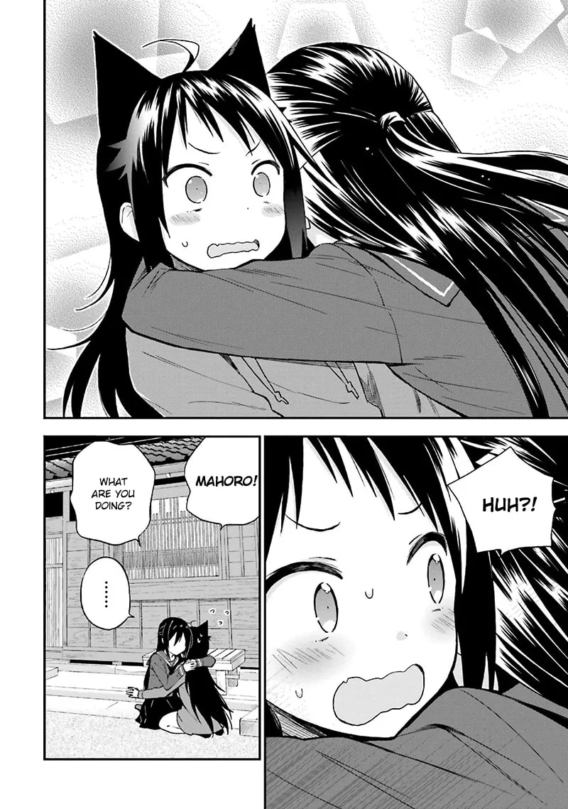 Read Ayakashiko chapter 15 image 17 on Lezhin