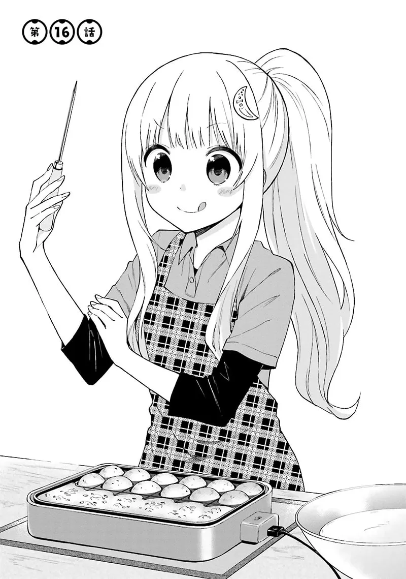 Read Ayakashiko chapter 16 image 3 on Lezhin