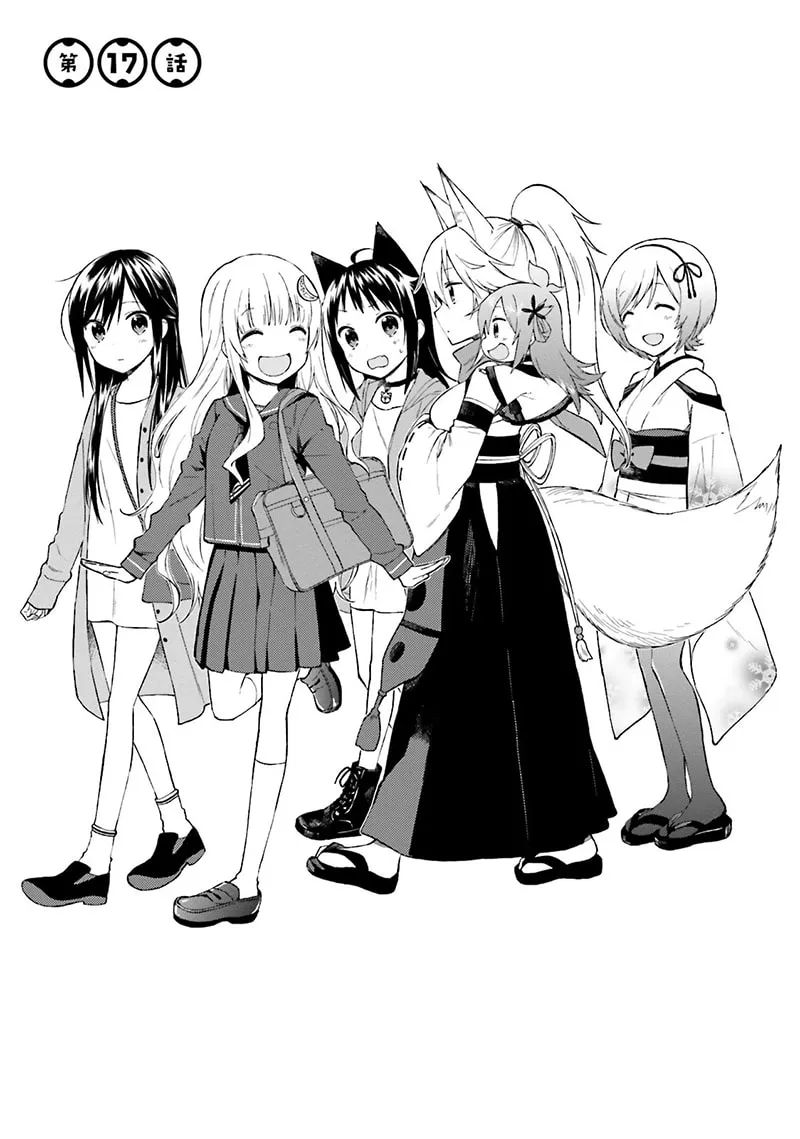 Read Ayakashiko chapter 17 image 1 on Lezhin