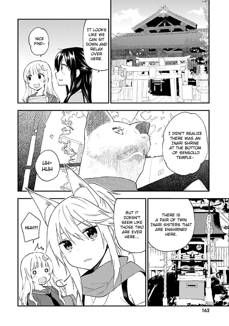 Read Ayakashiko chapter 17 image 12 on Lezhin