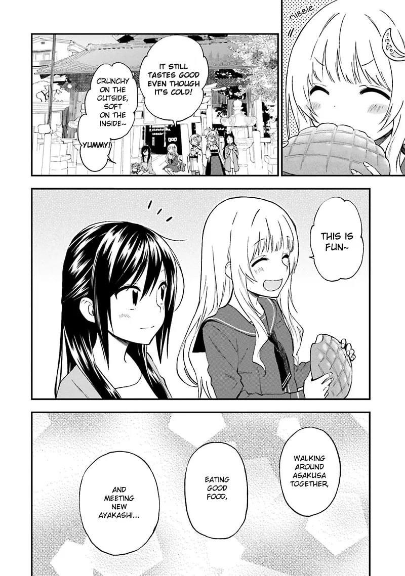 Read Ayakashiko chapter 17 image 22 on Lezhin