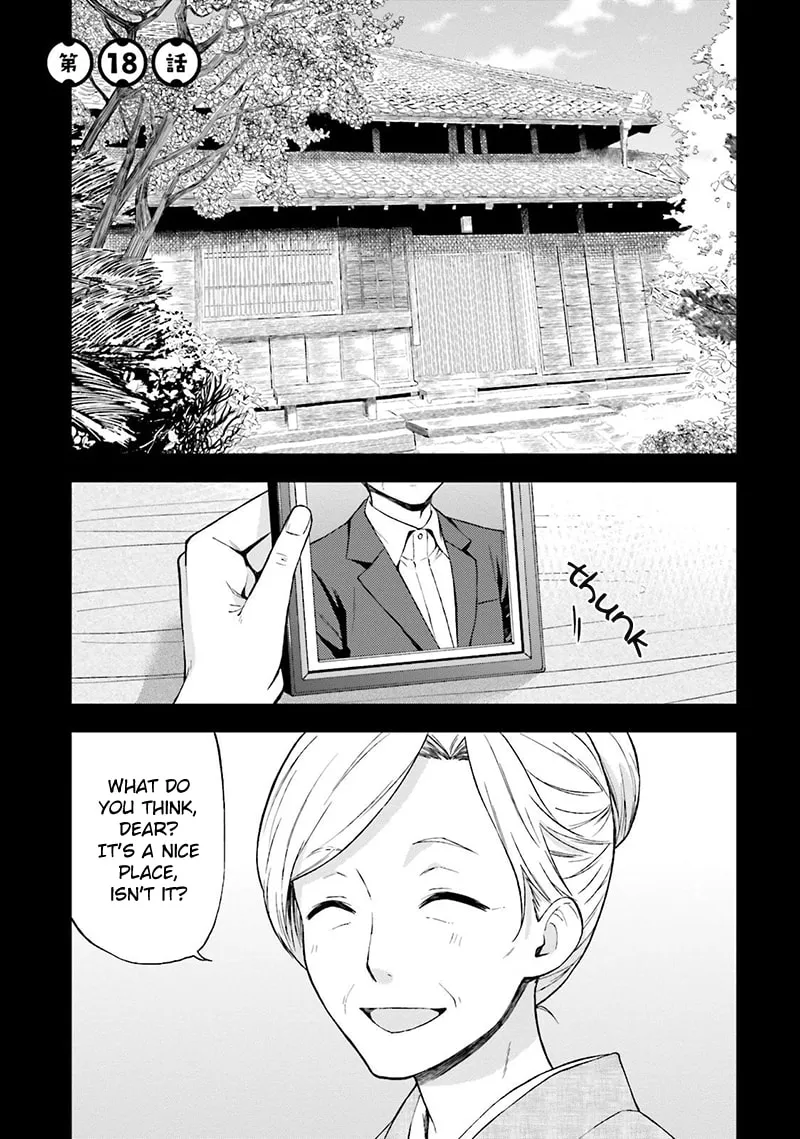 Read Ayakashiko chapter 18 image 10 on Lezhin