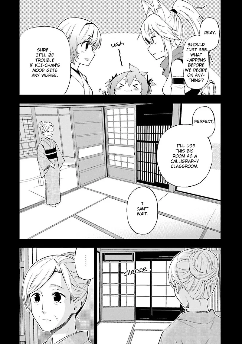 Read Ayakashiko chapter 18 image 13 on Lezhin