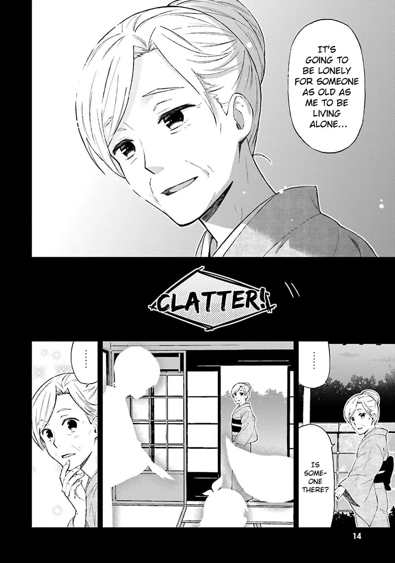 Read Ayakashiko chapter 18 image 15 on Lezhin