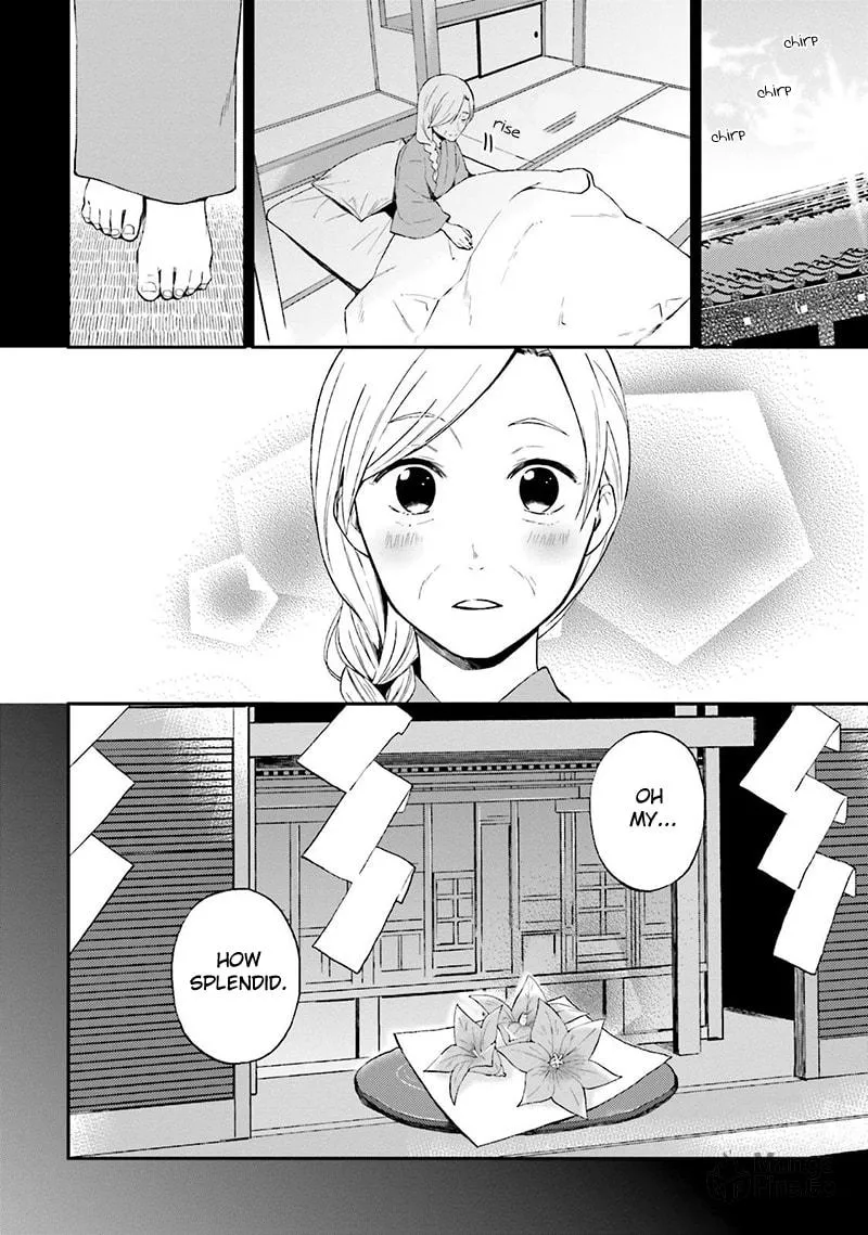 Read Ayakashiko chapter 18 image 17 on Lezhin