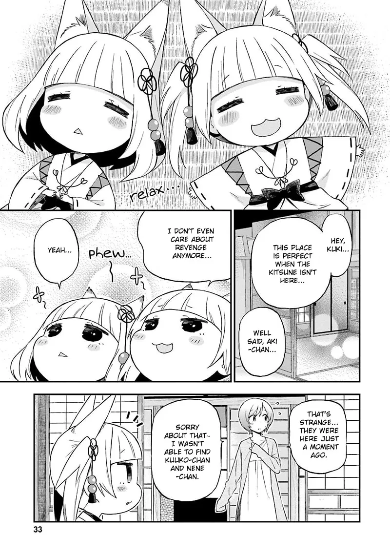 Read Ayakashiko chapter 19 image 13 on Lezhin