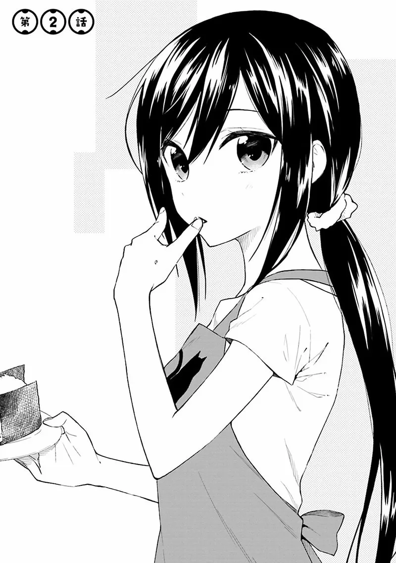Read Ayakashiko chapter 2 image 1 on Lezhin