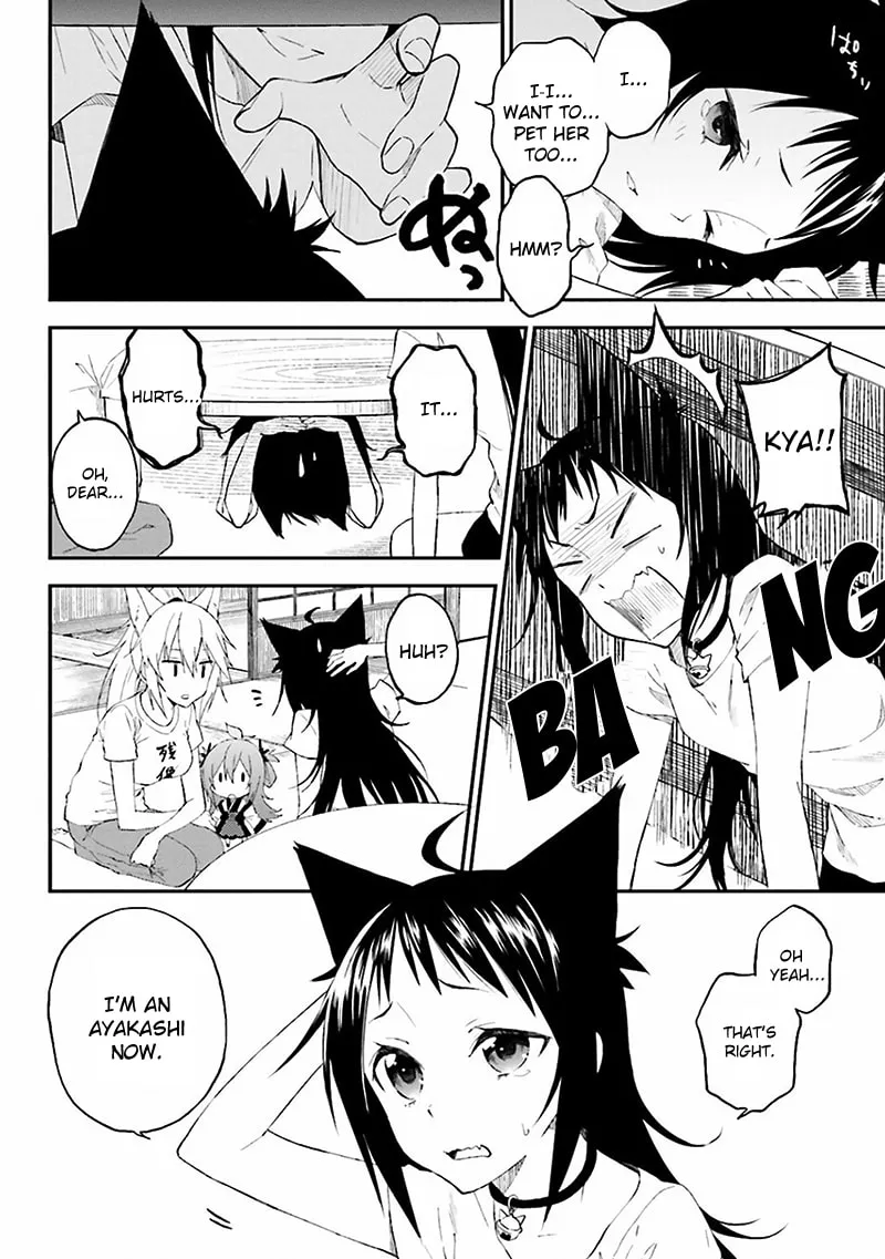 Read Ayakashiko chapter 2 image 12 on Lezhin
