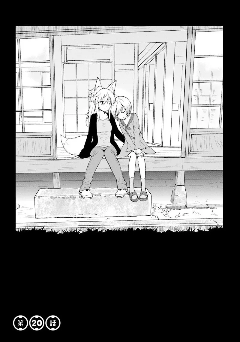 Read Ayakashiko chapter 20 image 1 on Lezhin