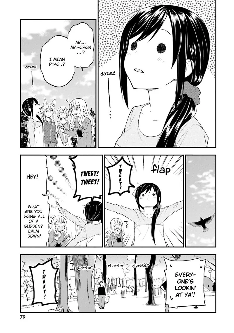 Read Ayakashiko chapter 21 image 15 on Lezhin