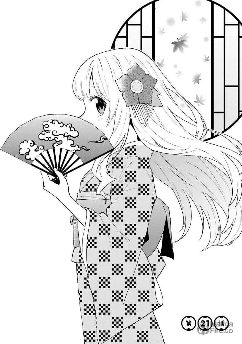 Read Ayakashiko chapter 21 image 2 on Lezhin